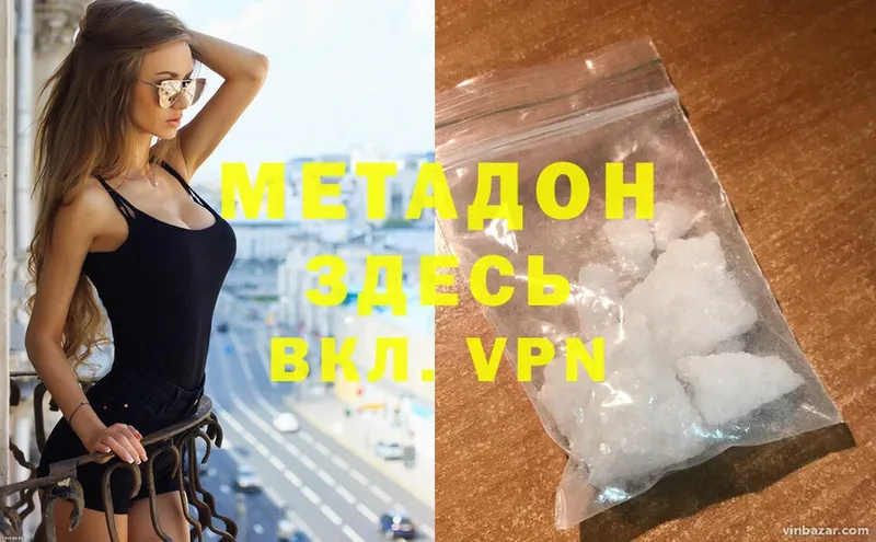 Сколько стоит Новопавловск Гашиш  Каннабис  Cocaine  МЕФ 